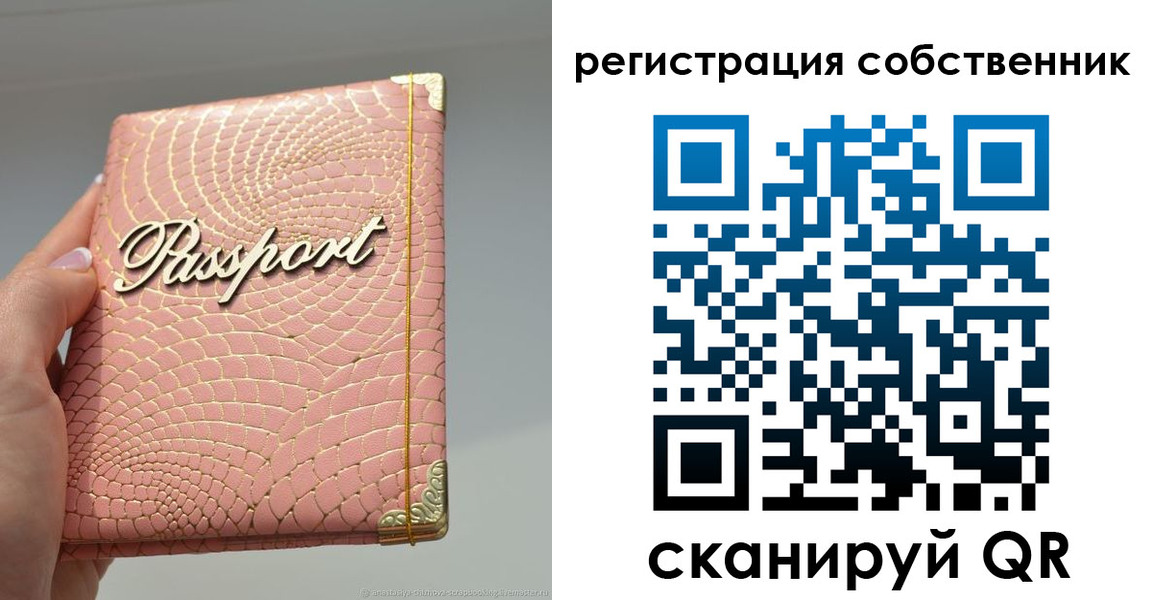 регистрация для школы в Гурьевске